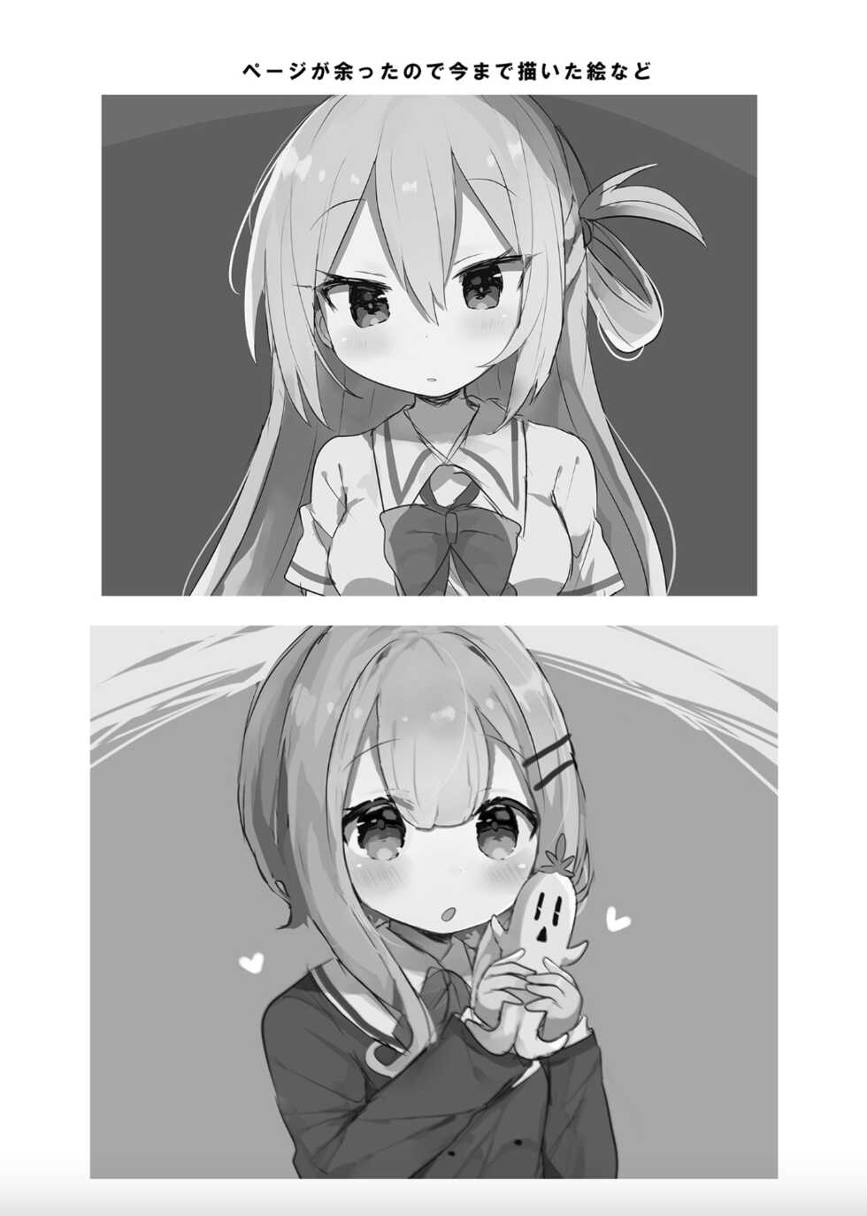 [Reno Mochi. (Reno Ayu)] Magia Record Yorozu Ecchi Hon (Puella Magi Madoka Magica Side Story: Magia Record) [Digital] - Page 10