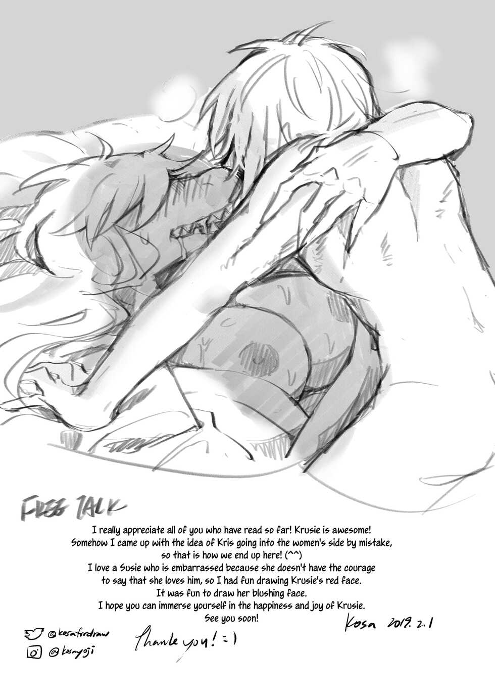 [Kosa] Hot Spring Edition (Deltarune) [English] [Uncle Bane] - Page 12