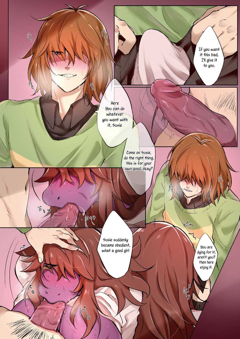 [Kosa] The Kinky Curse and Krusie (Deltarune) [English] [Uncle Bane] [Digital] - Page 7