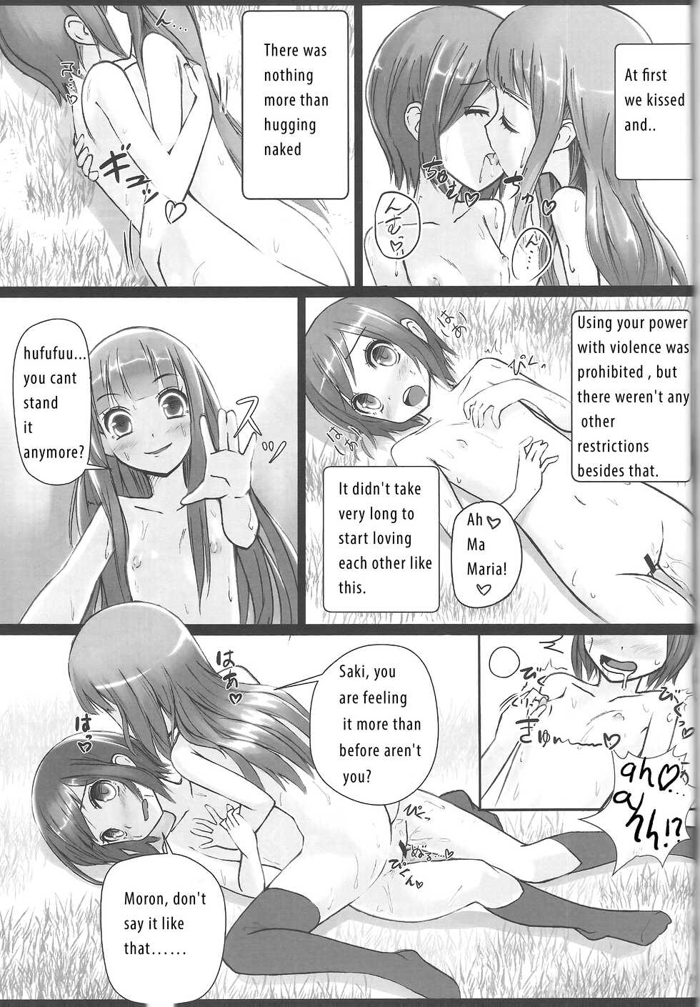 (C83) [Stylish Marunage (Patricia)] Shinsekai Yuri (Shinsekai Yori) [English] [Neglected Subs Translations] - Page 4