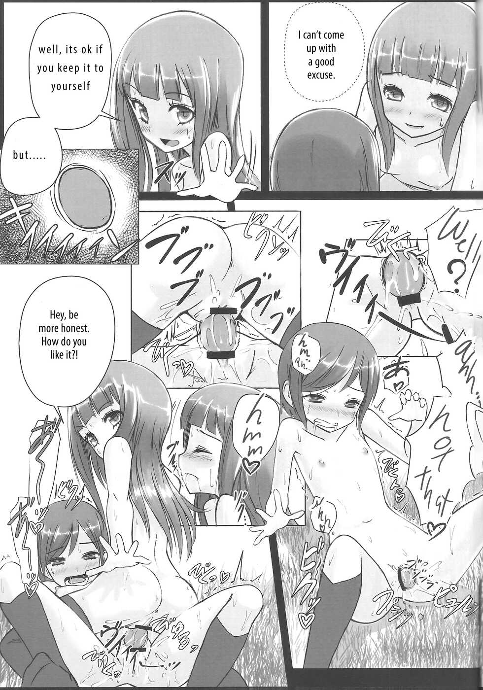 (C83) [Stylish Marunage (Patricia)] Shinsekai Yuri (Shinsekai Yori) [English] [Neglected Subs Translations] - Page 6