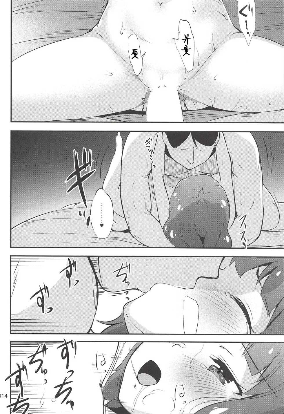 (Puniket 38) [Kajimura Market (Kajimura Kajima)] Senpai wa Pro de Otona dakedo | 선배는 프로에 어른이지만 (THE IDOLM@STER MILLION LIVE!) [Korean] - Page 13