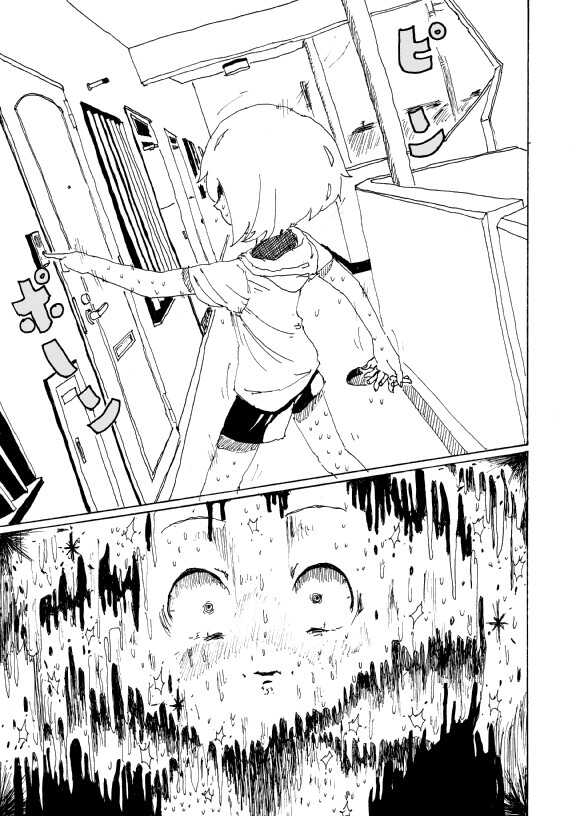 [Kikuo Sound Works (Kikuo)] Boku wa Onee-san ga Hoshii |  I want an older Sister [English] [Tutiflo] [Digital] - Page 12