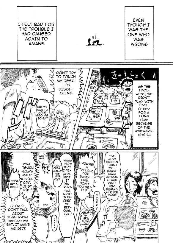 [Kikuo Sound Works (Kikuo)] Boku wa Onee-san ga Hoshii |  I want an older Sister [English] [Tutiflo] [Digital] - Page 30