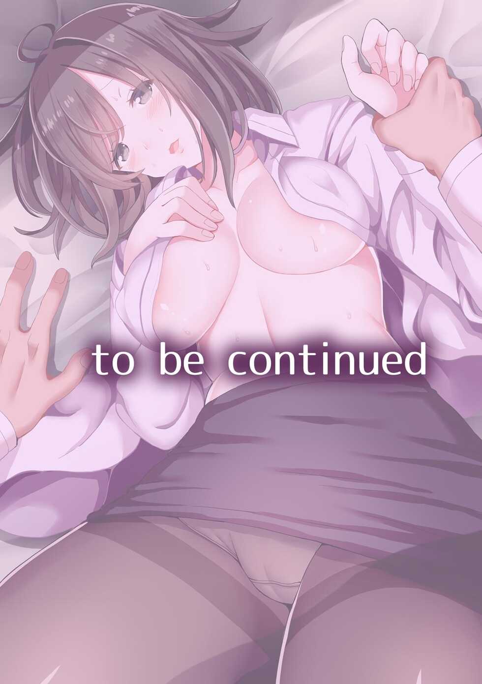 [Anthology] 快楽堕ち５秒前！身も心も堕とされる極上調教SEX「私、淫らなオンナに変えられちゃった…」 (1) - Page 29