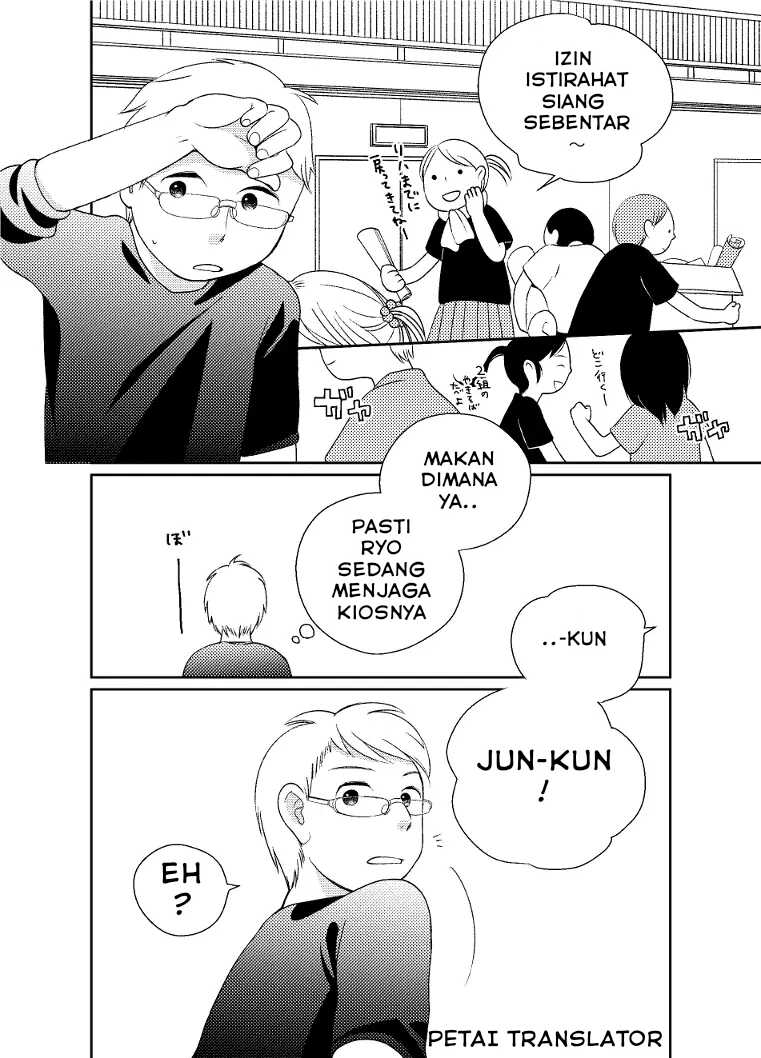 [shibacco] Himitsu no Henshin [Indonesian] [Petai] - Page 2