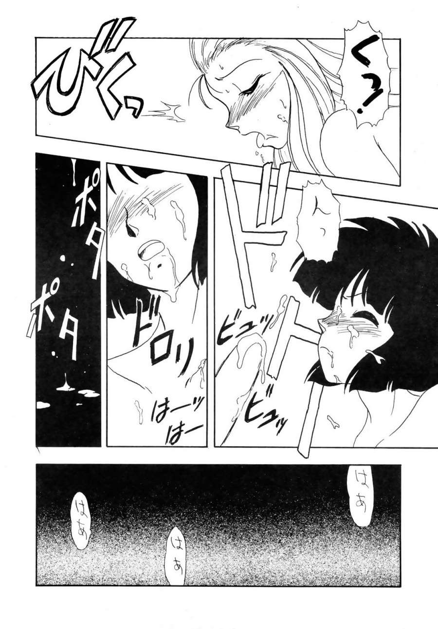 (C45) [G.N.P. (Fukayama Ryouichi, Unno Hotaru)] GS Mikami Kiite Gokuraku Mite Jigoku? (Ghost Sweeper Mikami) - Page 27