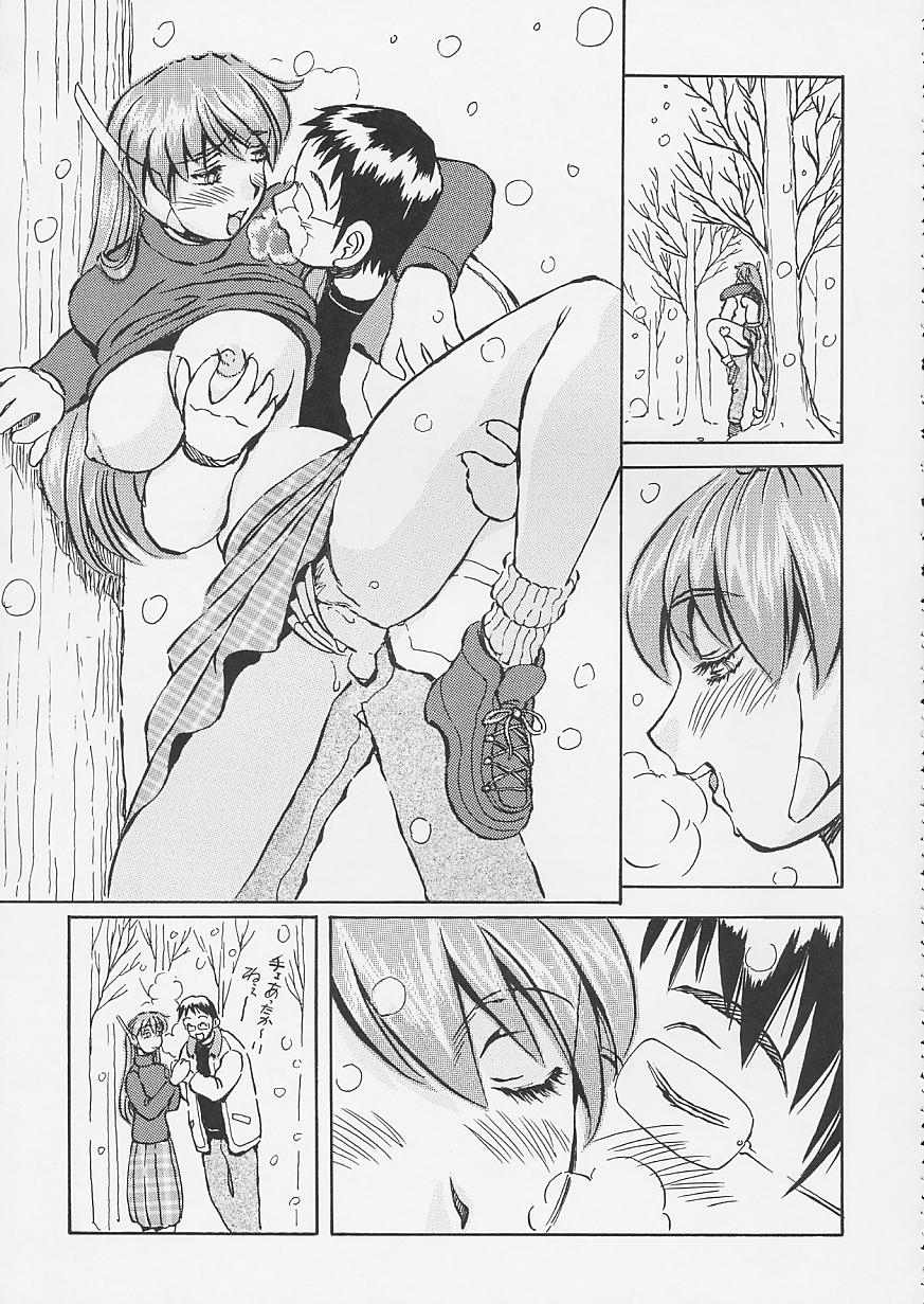 (C62) [Oiwaidou (Iwasaki Tatsuya)] Artificial Humanity Tankyuusha Vol. 4 Serio no "Itami → Iyashi" Version (To Heart) - Page 20