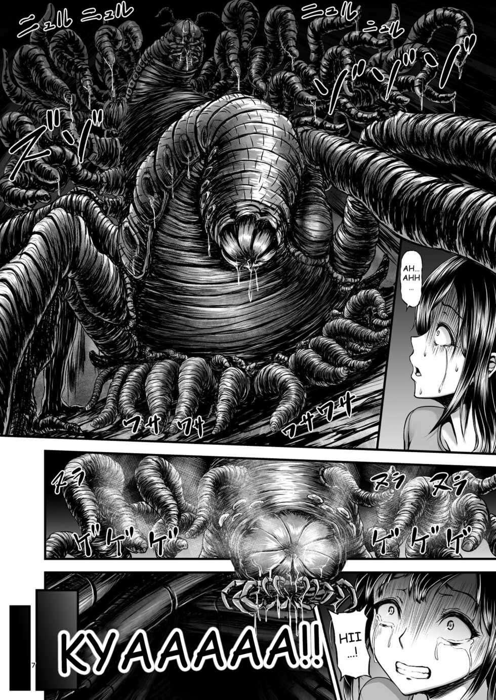 [1bit (yuyu)] Igyou Seibutsu Zukan Michi no Kenkyuu Kikan Hen I | Illustrated Adulteration of Deformed Organisms: Unknown Research Institution, I [English] - Page 6