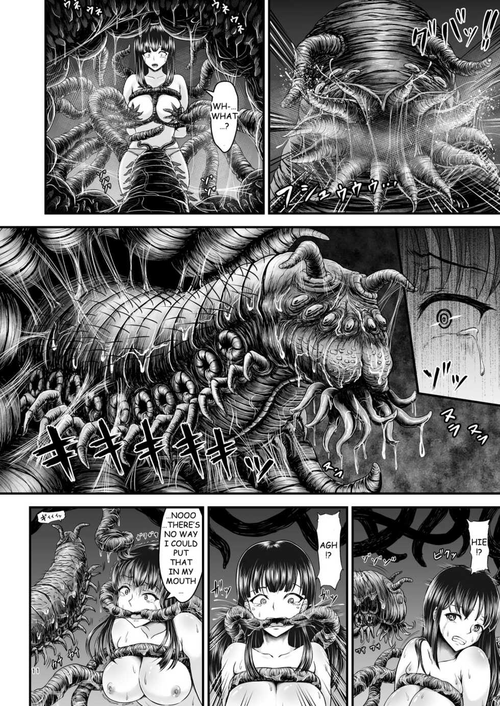 [1bit (yuyu)] Igyou Seibutsu Zukan Michi no Kenkyuu Kikan Hen I | Illustrated Adulteration of Deformed Organisms: Unknown Research Institution, I [English] - Page 10