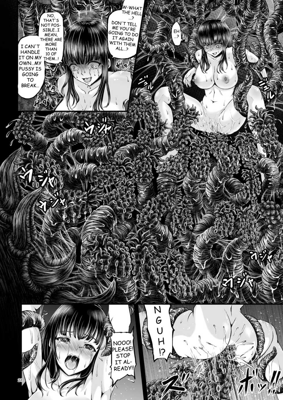 [1bit (yuyu)] Igyou Seibutsu Zukan Michi no Kenkyuu Kikan Hen I | Illustrated Adulteration of Deformed Organisms: Unknown Research Institution, I [English] - Page 20