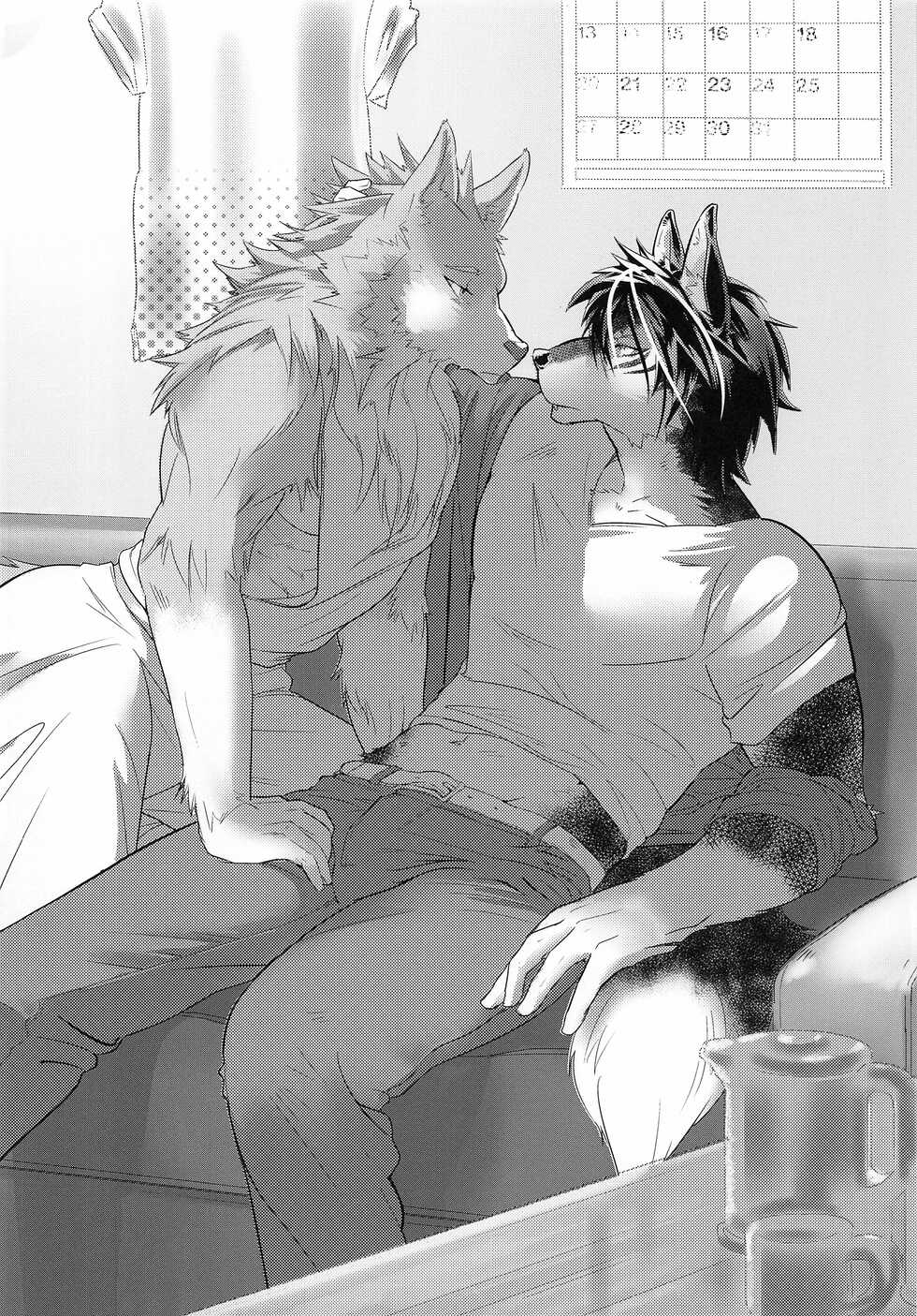 (Kansai! Kemoket 8) [SKID・MARK (Various)] INTERVAL - Page 23
