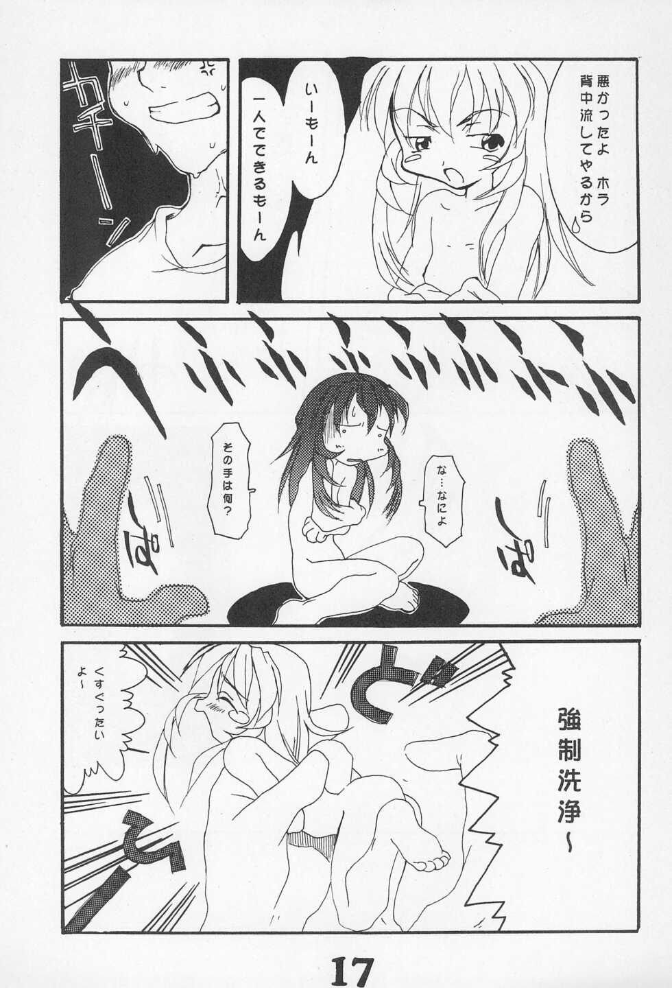 (C52) [Inukichi Kurabu (Inukichi)] CAPCOMBON (Various) - Page 17