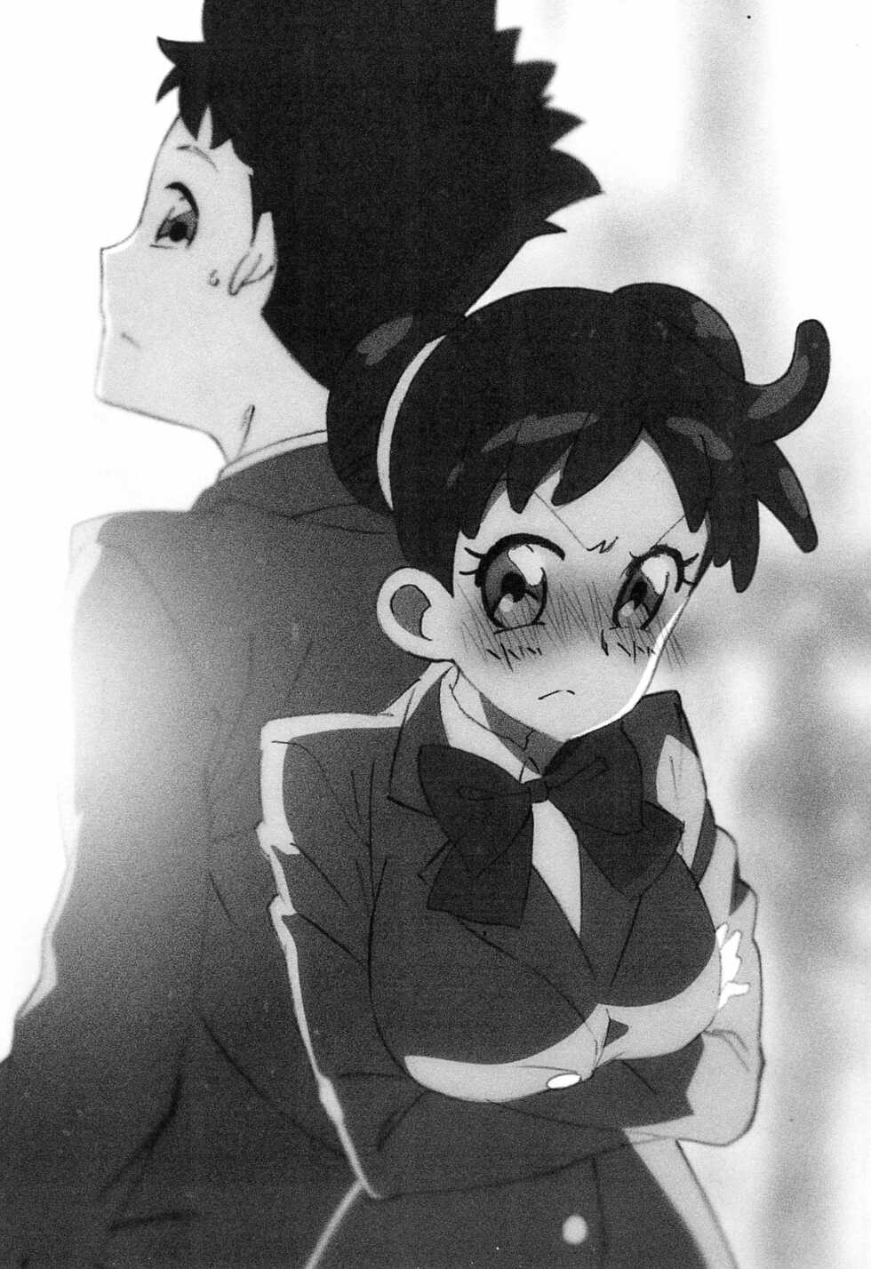 (C97) [Takoniwa (Ushita)] Koibito Jikan (Ojamajo Doremi) - Page 5