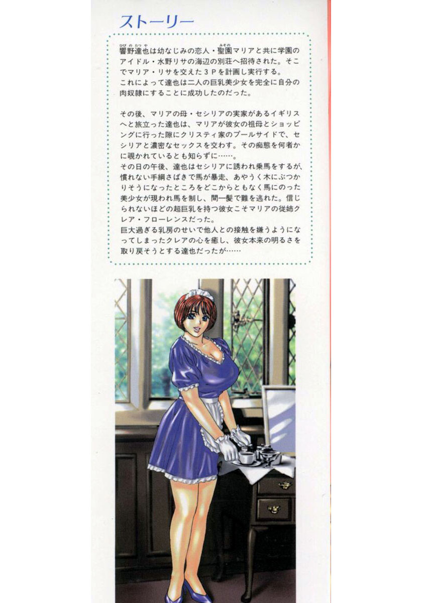 Nishimaki Tohru