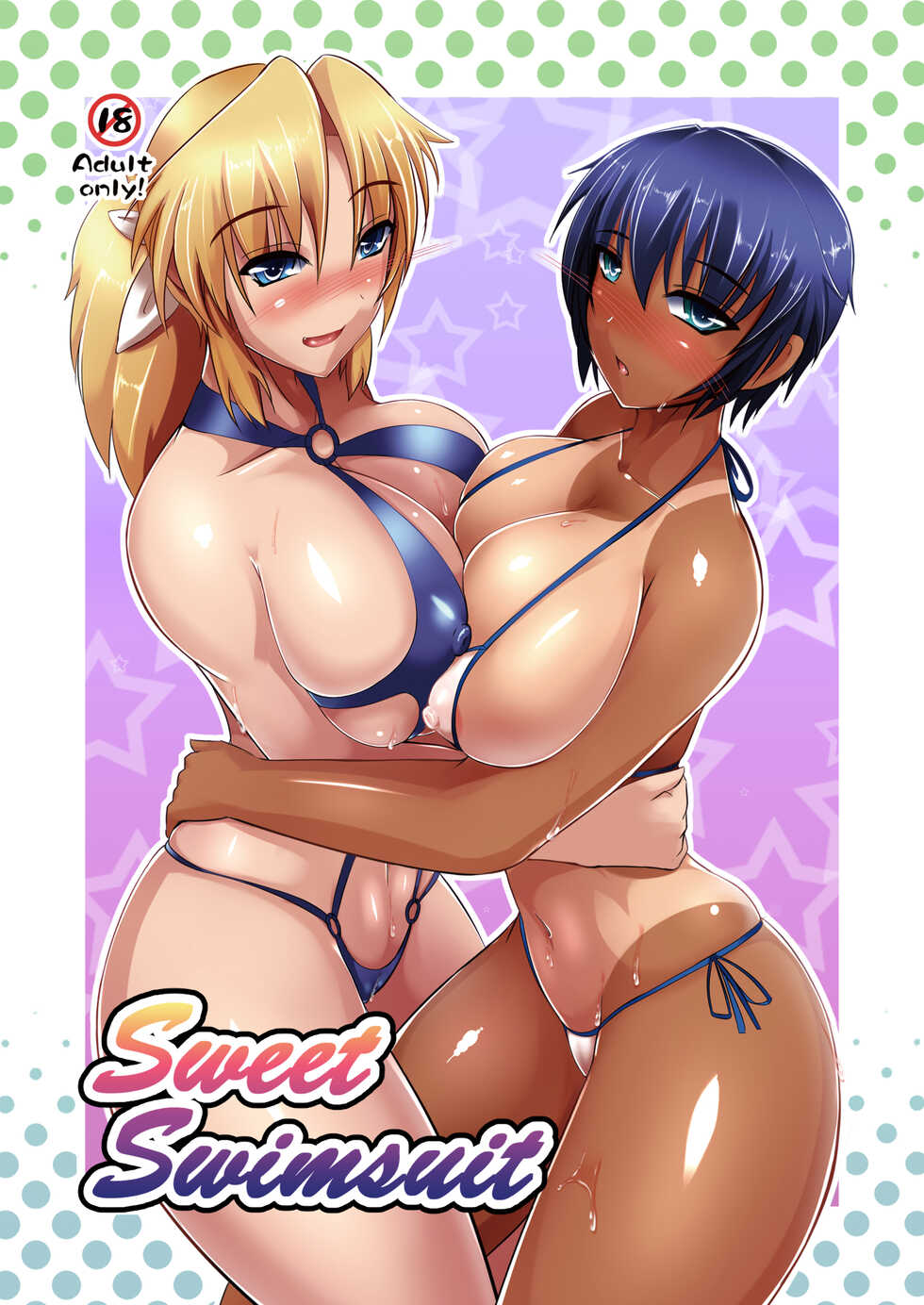 [Suckaline (Konchan)] Sweet Swimsuit [Digital] - Page 1