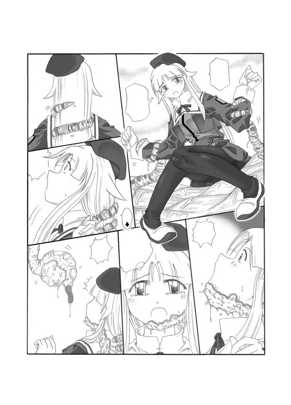 [Touyou Zatsugidan] Shokuinshitsu [Textless] - Page 4
