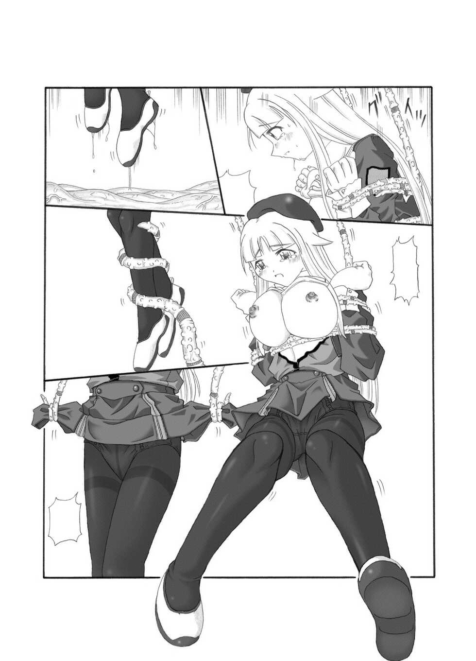 [Touyou Zatsugidan] Shokuinshitsu [Textless] - Page 11