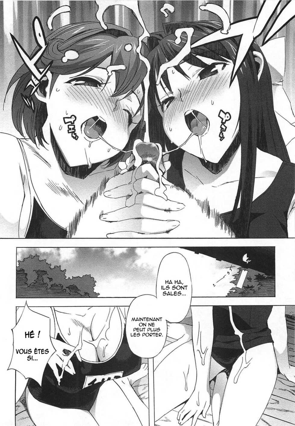 [Ohtomo Takuji] Gokkun Shojo - Drinking Virgin [French] [Decensored] - Page 25