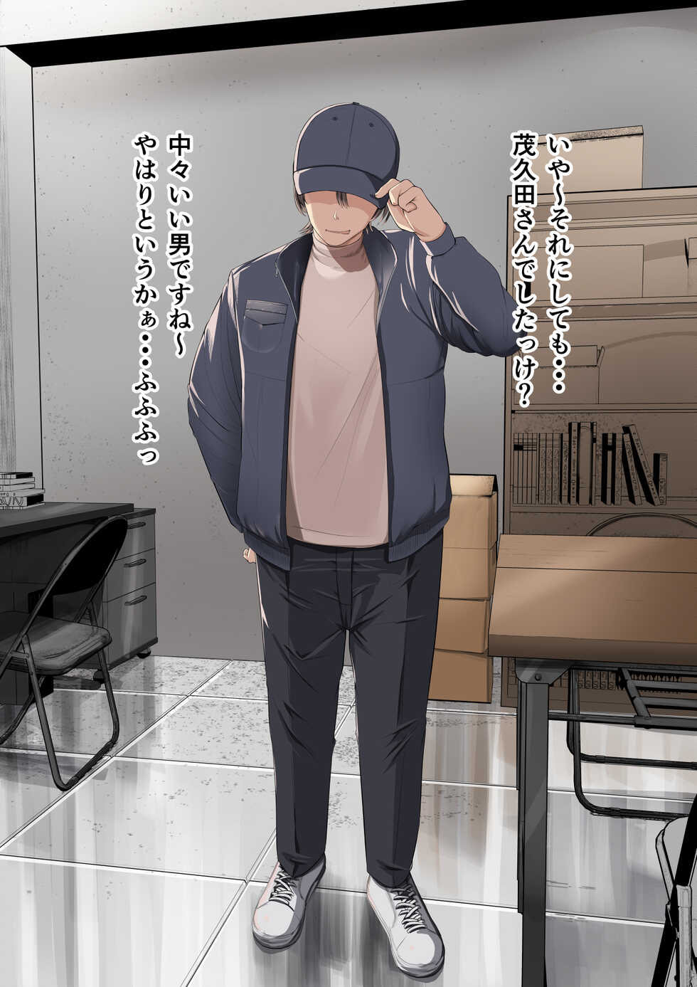 [Calm Atmosphere (Shinya)] Idol X Manager Kawaii-kei Daininki Idol, Nuidemitara Jitsu wa Goumou Datta Ken! -Kanketsuhen- - Page 33