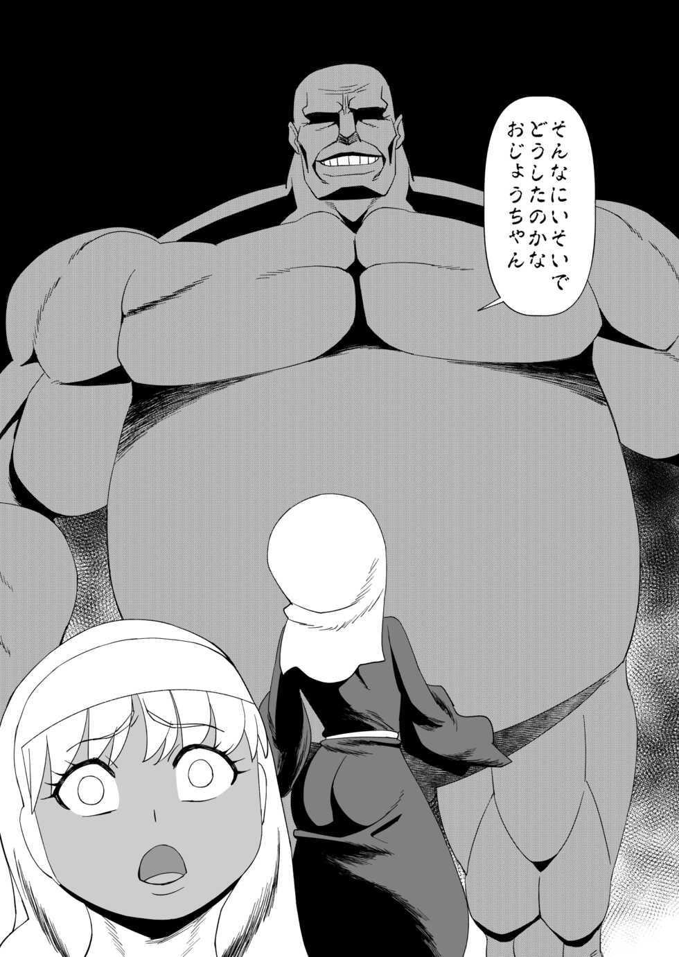 [Matsuda Shin] CASTRATER 4 [Digital] - Page 17