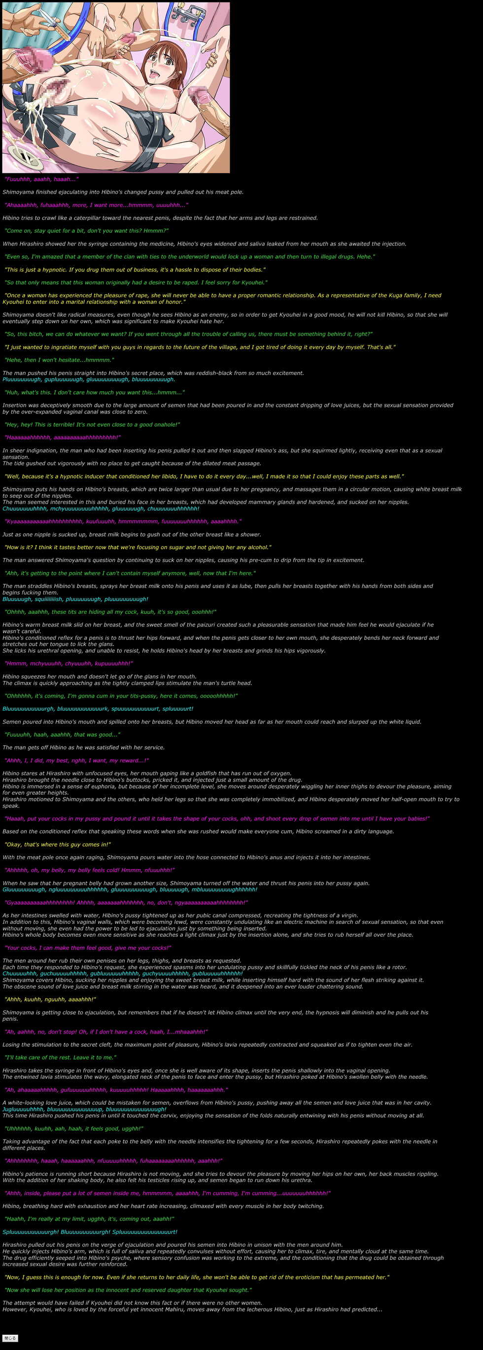 [LolitaChannel (Arigase Shinji)] Yuumei Chara Kannou Shousetsu CG Shuu No. 202!! Kamisama Dolls HaaHaa CG Shuu (Kamisama Dolls) [English] - Page 3