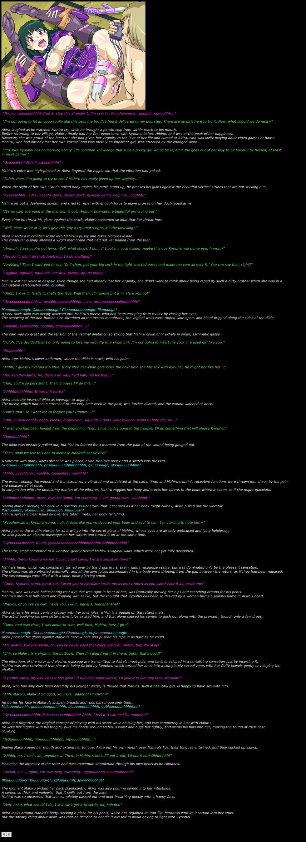 [LolitaChannel (Arigase Shinji)] Yuumei Chara Kannou Shousetsu CG Shuu No. 202!! Kamisama Dolls HaaHaa CG Shuu (Kamisama Dolls) [English] - Page 7