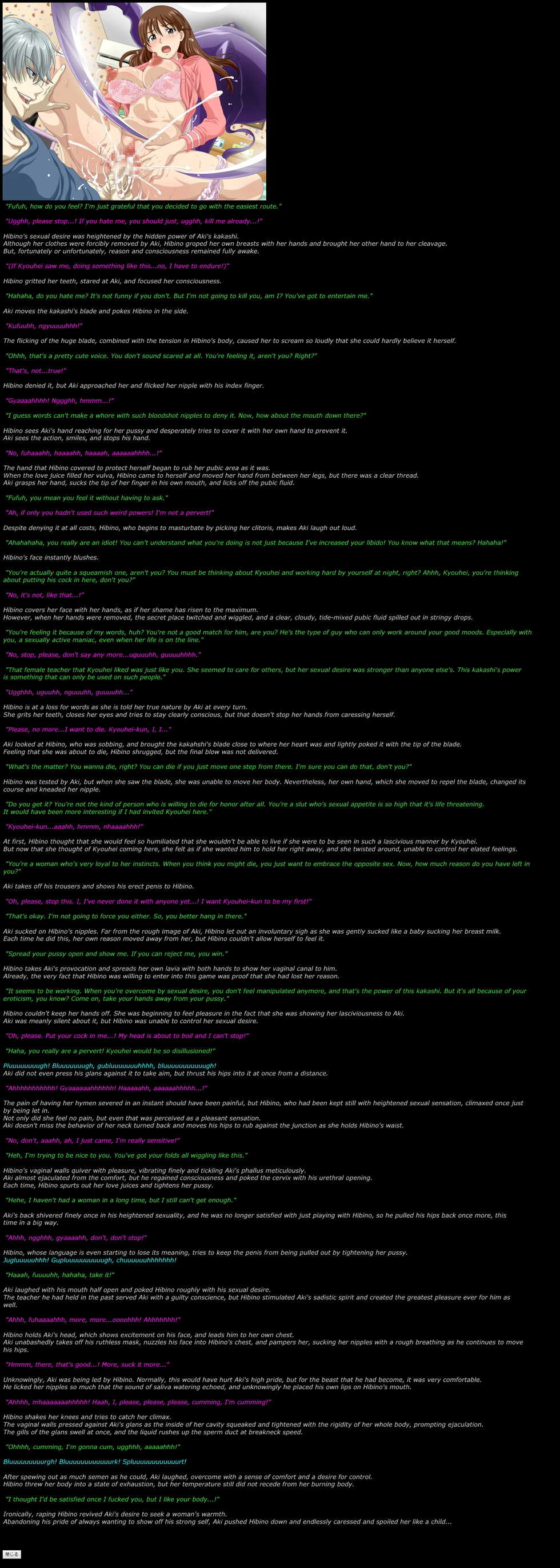 [LolitaChannel (Arigase Shinji)] Yuumei Chara Kannou Shousetsu CG Shuu No. 202!! Kamisama Dolls HaaHaa CG Shuu (Kamisama Dolls) [English] - Page 13