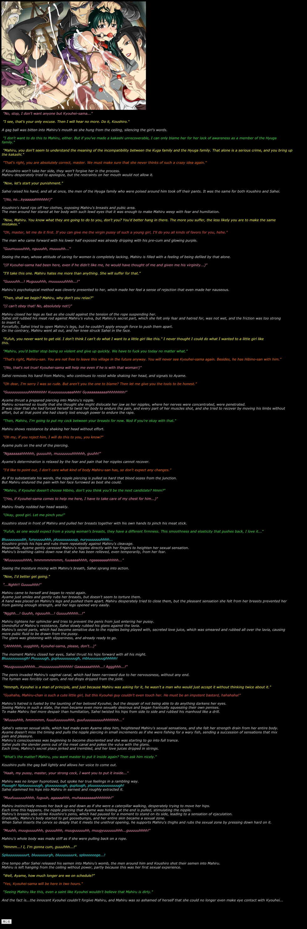 [LolitaChannel (Arigase Shinji)] Yuumei Chara Kannou Shousetsu CG Shuu No. 202!! Kamisama Dolls HaaHaa CG Shuu (Kamisama Dolls) [English] - Page 15