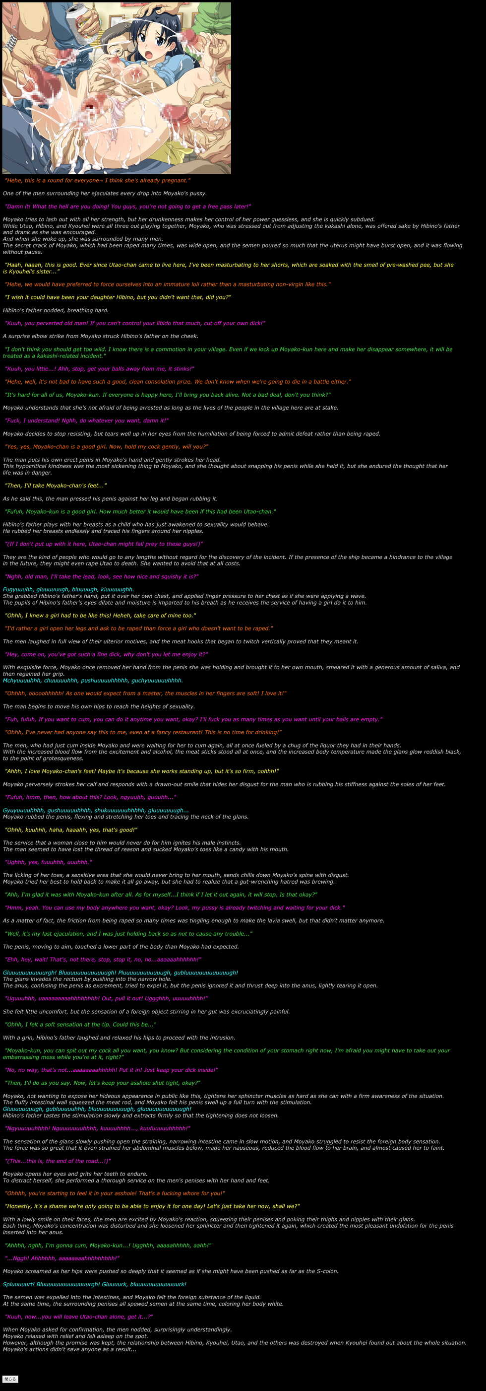 [LolitaChannel (Arigase Shinji)] Yuumei Chara Kannou Shousetsu CG Shuu No. 202!! Kamisama Dolls HaaHaa CG Shuu (Kamisama Dolls) [English] - Page 17