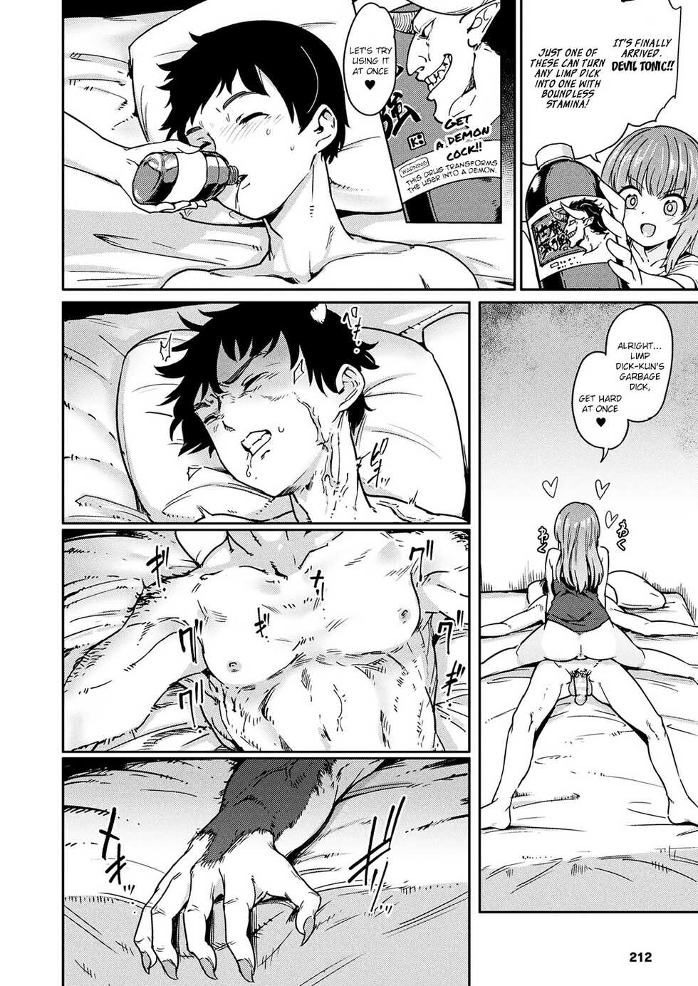 [Aomushi] Mamonoka Kyousei Seikou | Monsterization Forced Sex (COMIC Unreal 2019-04 Vol. 78) [English] [Brolen] [Digital] - Page 2