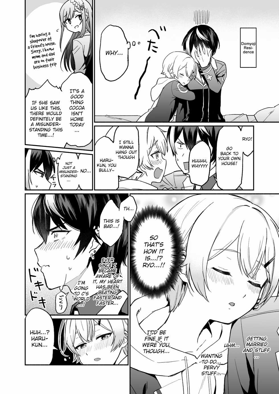 [Hiiro no Kenkyuu (Hiiro)] Shinyuu dakedo Honki Ecchi... Suru? (Haruto Domyoji, Ryo Kazami) [English] {Chin²} [Digital] - Page 5