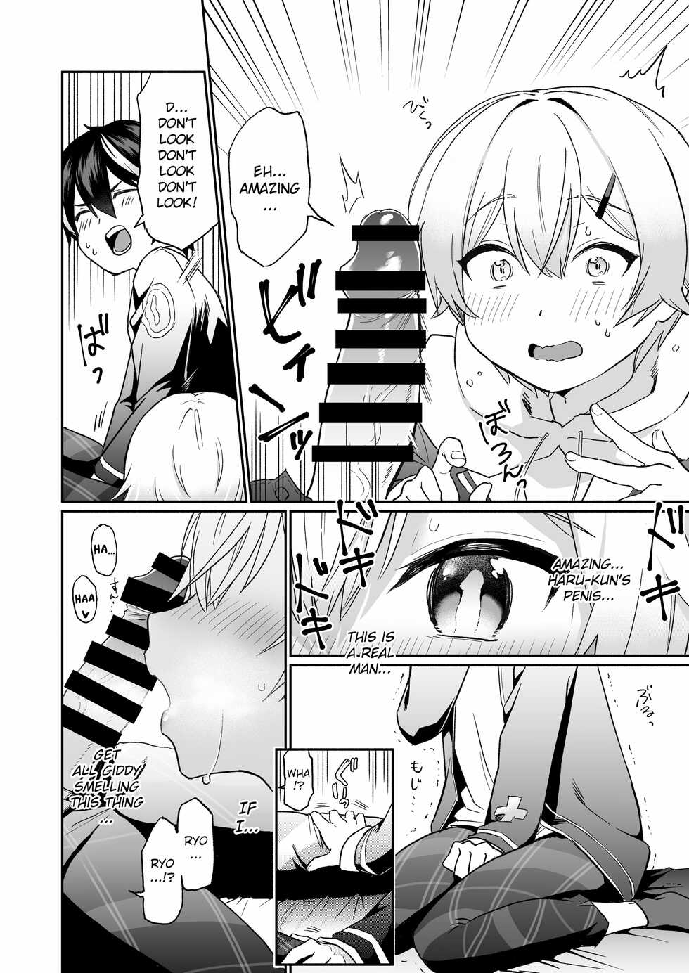 [Hiiro no Kenkyuu (Hiiro)] Shinyuu dakedo Honki Ecchi... Suru? (Haruto Domyoji, Ryo Kazami) [English] {Chin²} [Digital] - Page 7
