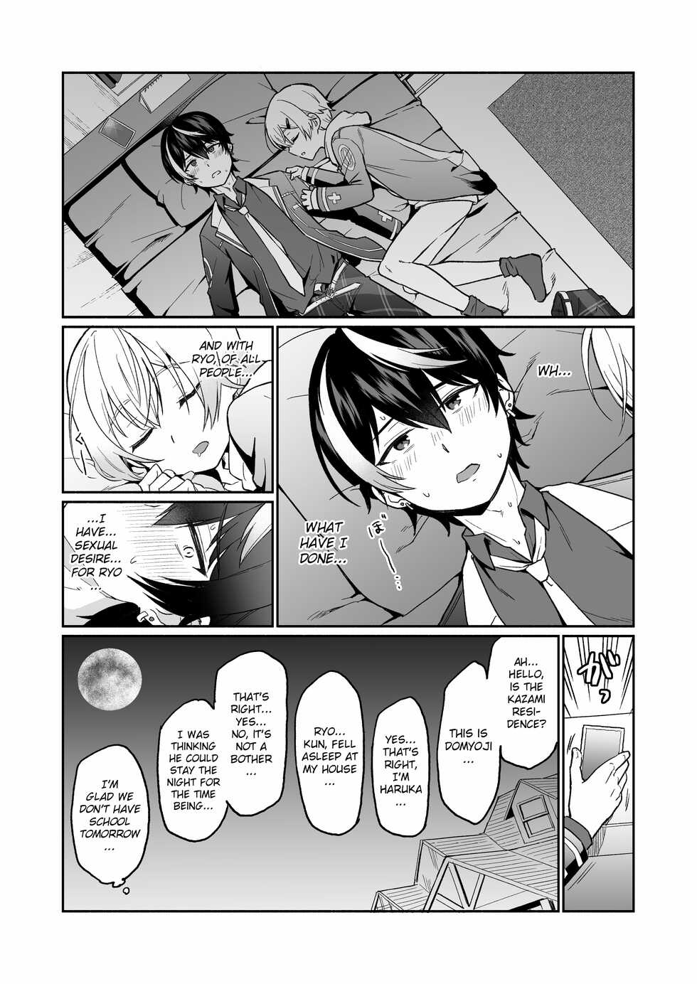 [Hiiro no Kenkyuu (Hiiro)] Shinyuu dakedo Honki Ecchi... Suru? (Haruto Domyoji, Ryo Kazami) [English] {Chin²} [Digital] - Page 17
