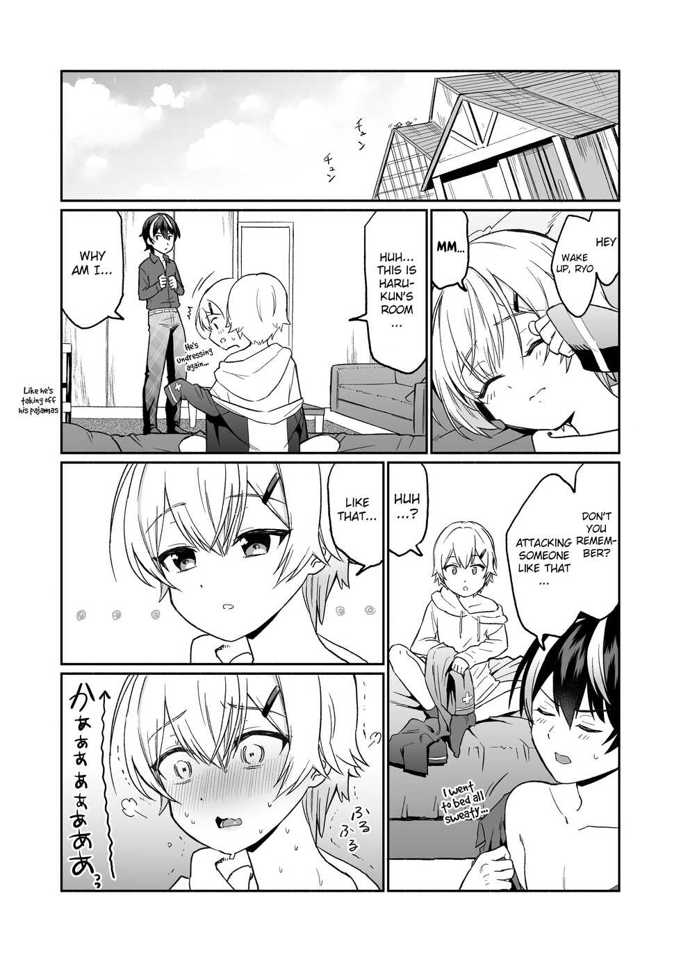 [Hiiro no Kenkyuu (Hiiro)] Shinyuu dakedo Honki Ecchi... Suru? (Haruto Domyoji, Ryo Kazami) [English] {Chin²} [Digital] - Page 18
