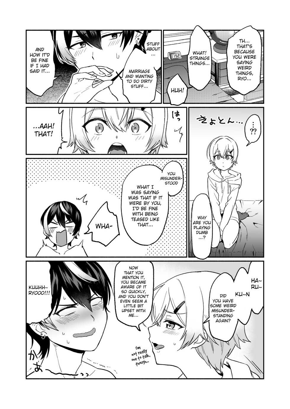 [Hiiro no Kenkyuu (Hiiro)] Shinyuu dakedo Honki Ecchi... Suru? (Haruto Domyoji, Ryo Kazami) [English] {Chin²} [Digital] - Page 20