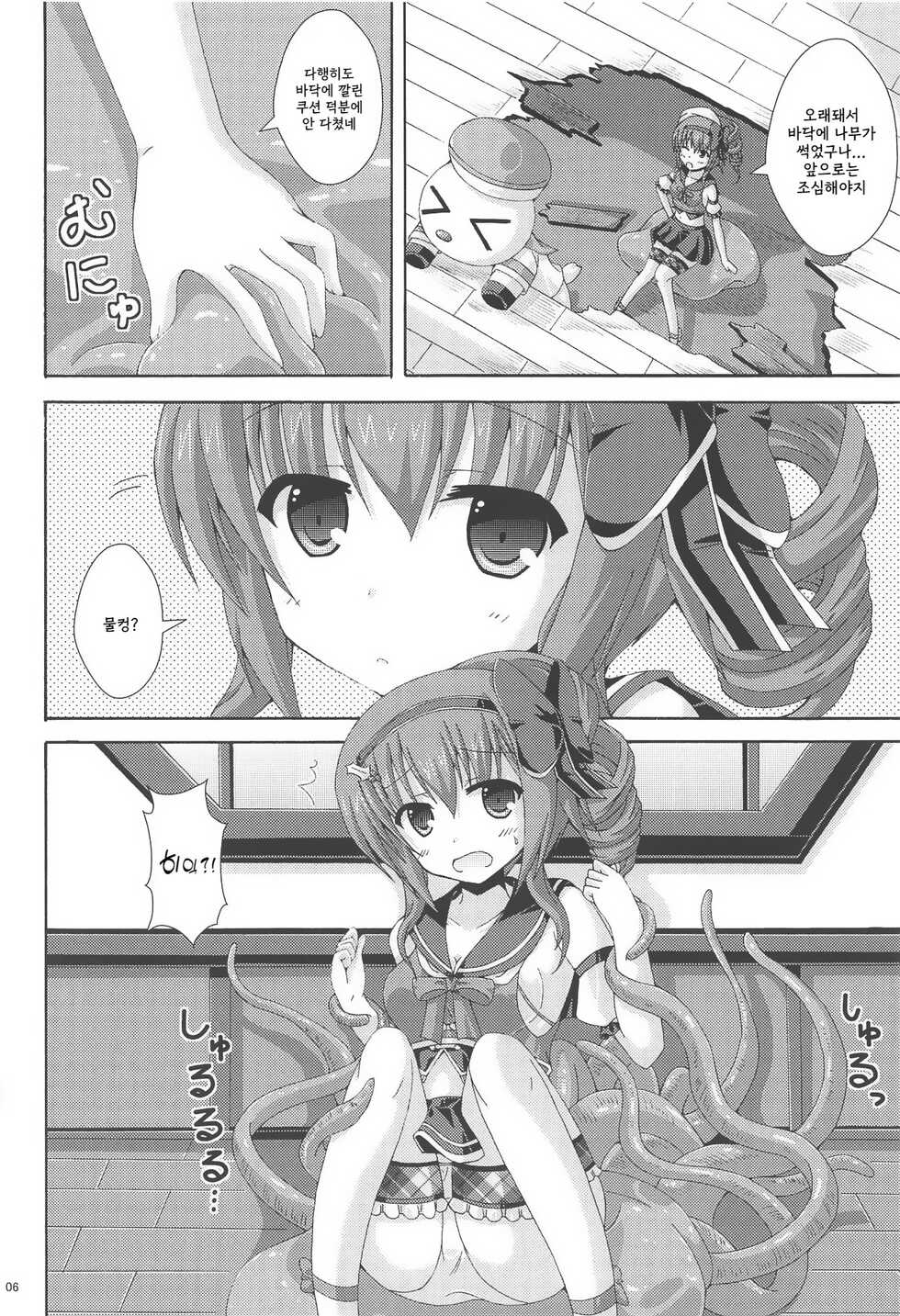 (Jabjab Maidoari! 7) [Dream Project (Yumeno Shiya)] Holly no Gaichuusen Tansaku (Flower Knight Girl) [Korean] - Page 5