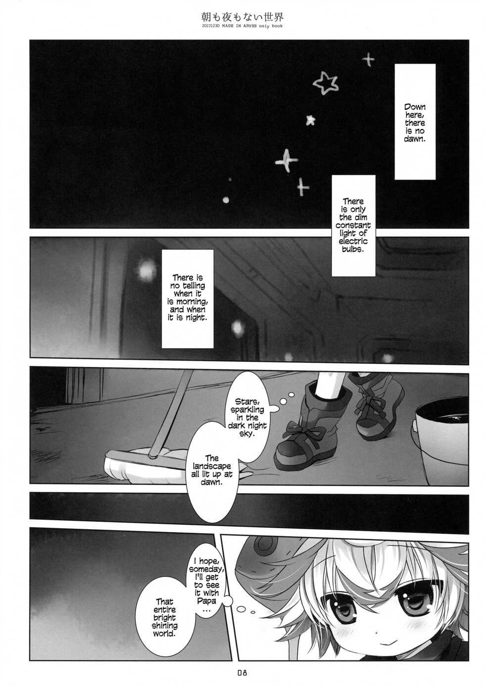 (C93) [CHRONOLOG (Sakurazawa Izumi)] Asa mo Yoru mo nai Sekai | A World WIthout Morning And Night (Made in Abyss) [English] - Page 7