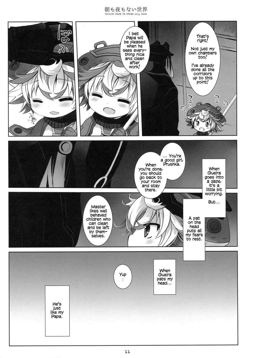 (C93) [CHRONOLOG (Sakurazawa Izumi)] Asa mo Yoru mo nai Sekai | A World WIthout Morning And Night (Made in Abyss) [English] - Page 10
