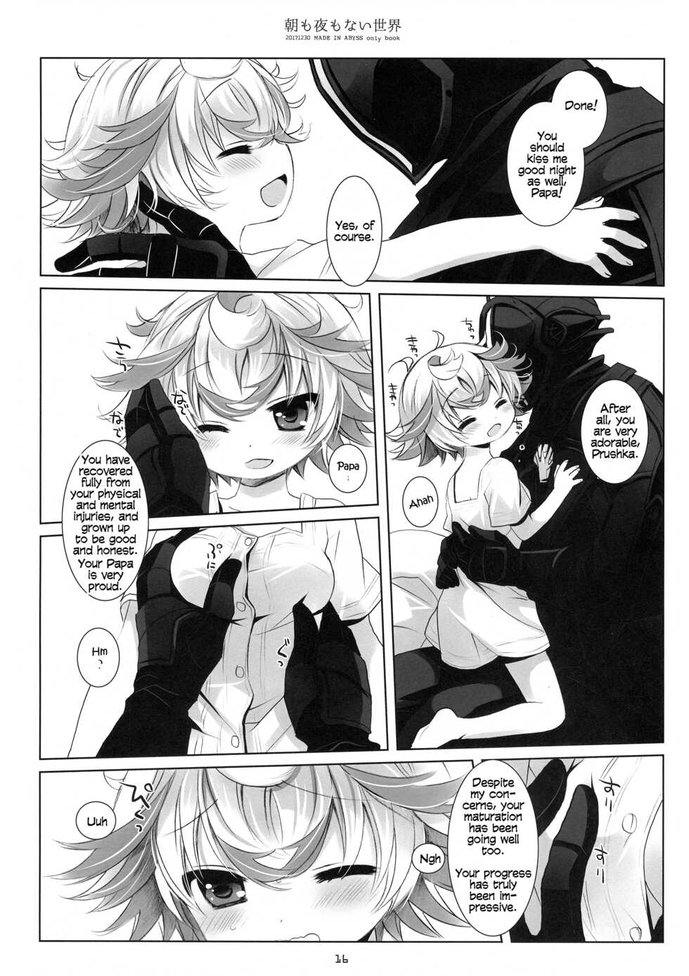 (C93) [CHRONOLOG (Sakurazawa Izumi)] Asa mo Yoru mo nai Sekai | A World WIthout Morning And Night (Made in Abyss) [English] - Page 15