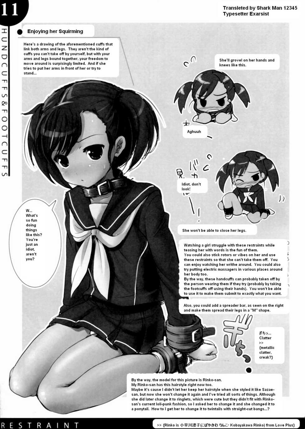 (C77) [SPT (Kakenasi, Kouguchi Moto, SHUKO)] Kigu no Hon | Book of Equipment [English] [Shark Man 12345] [Incomplete] - Page 12