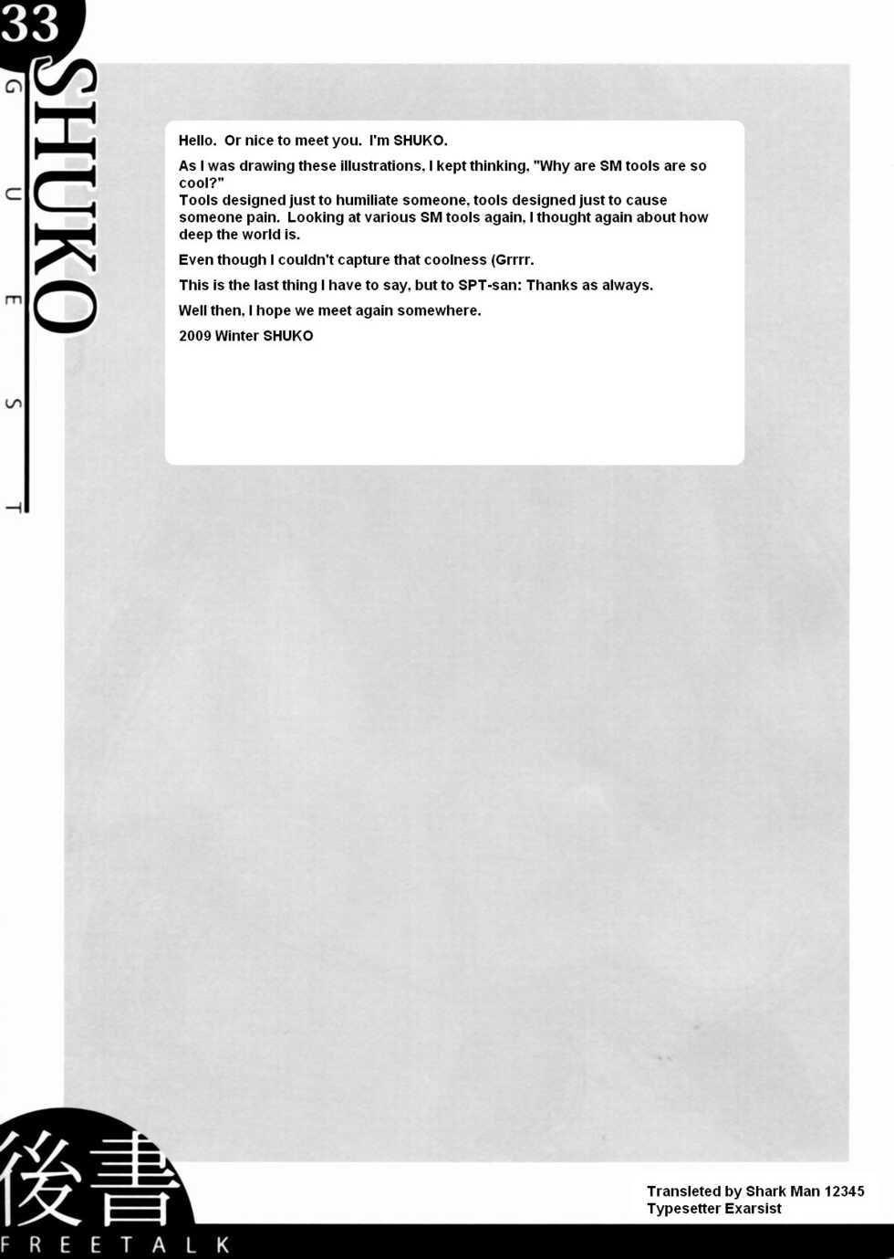 (C77) [SPT (Kakenasi, Kouguchi Moto, SHUKO)] Kigu no Hon | Book of Equipment [English] [Shark Man 12345] [Incomplete] - Page 34