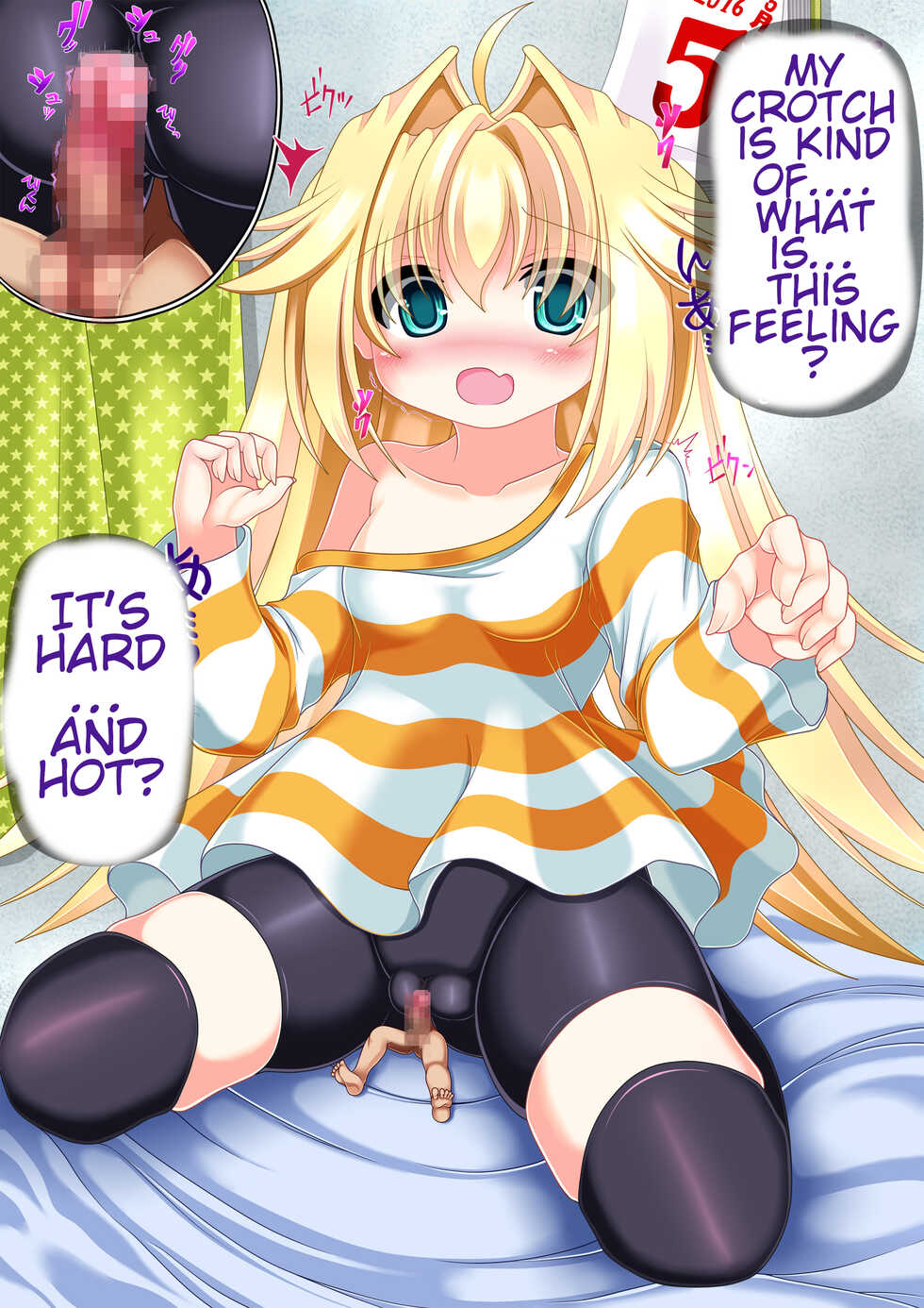 [I-Raf-you (Various)] Microne Magazine Vol. 36 [English][Digital] - Page 32