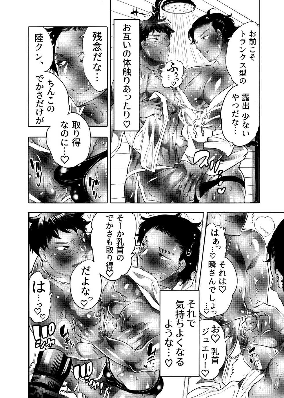 [HONEY QP (Inochi Wazuka)] Ana Mise Model-kun Guerrilla Satsueichuu - Page 5