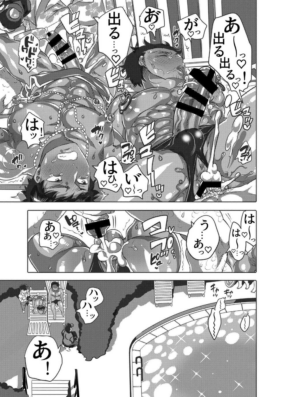 [HONEY QP (Inochi Wazuka)] Ana Mise Model-kun Guerrilla Satsueichuu - Page 19