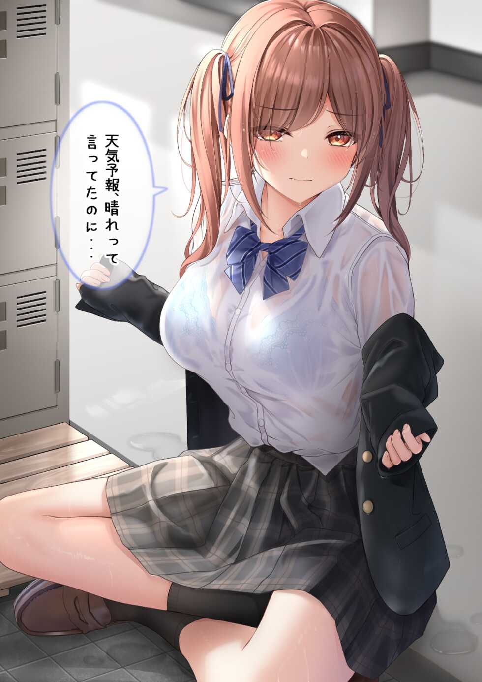 [Monaka Curl] Namaiki Imouto-chan Series - Page 21