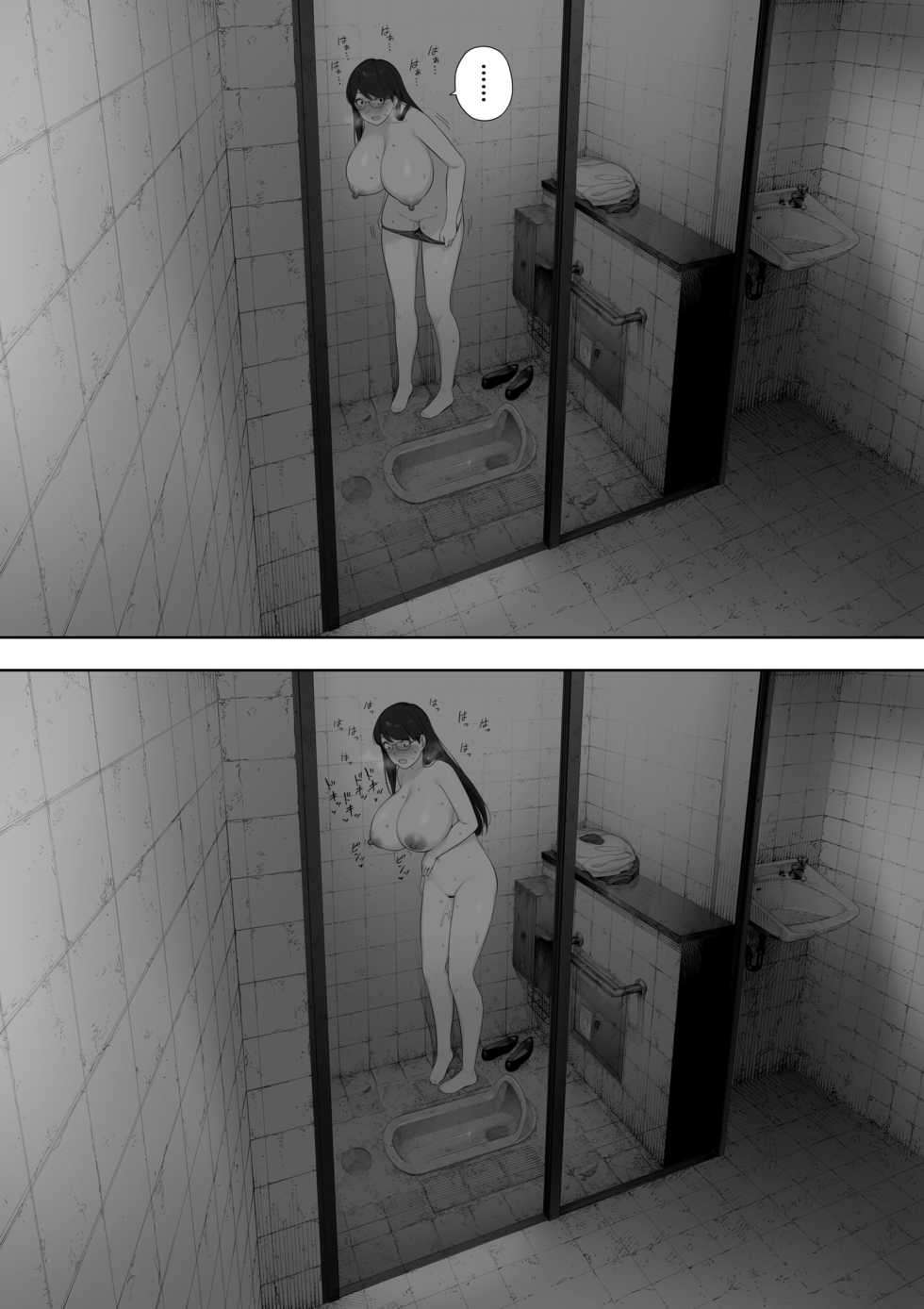 [NT Labo (NT Robo)] Aisai, Doui no Ue, Netorare Roshutsu [Chinese] - Page 10