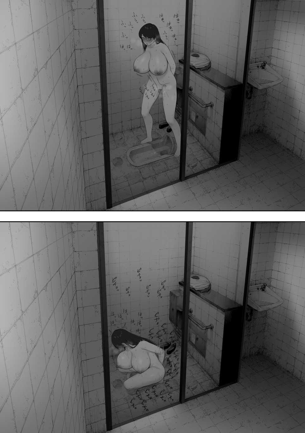 [NT Labo (NT Robo)] Aisai, Doui no Ue, Netorare Roshutsu [Chinese] - Page 11