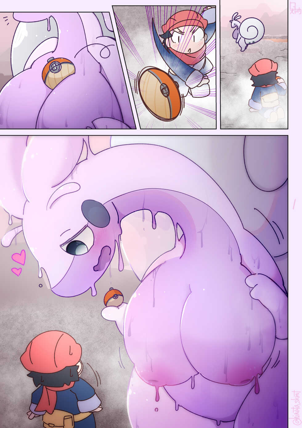 [Hinata Sakamoto] Alpha Pokemon - Page 6