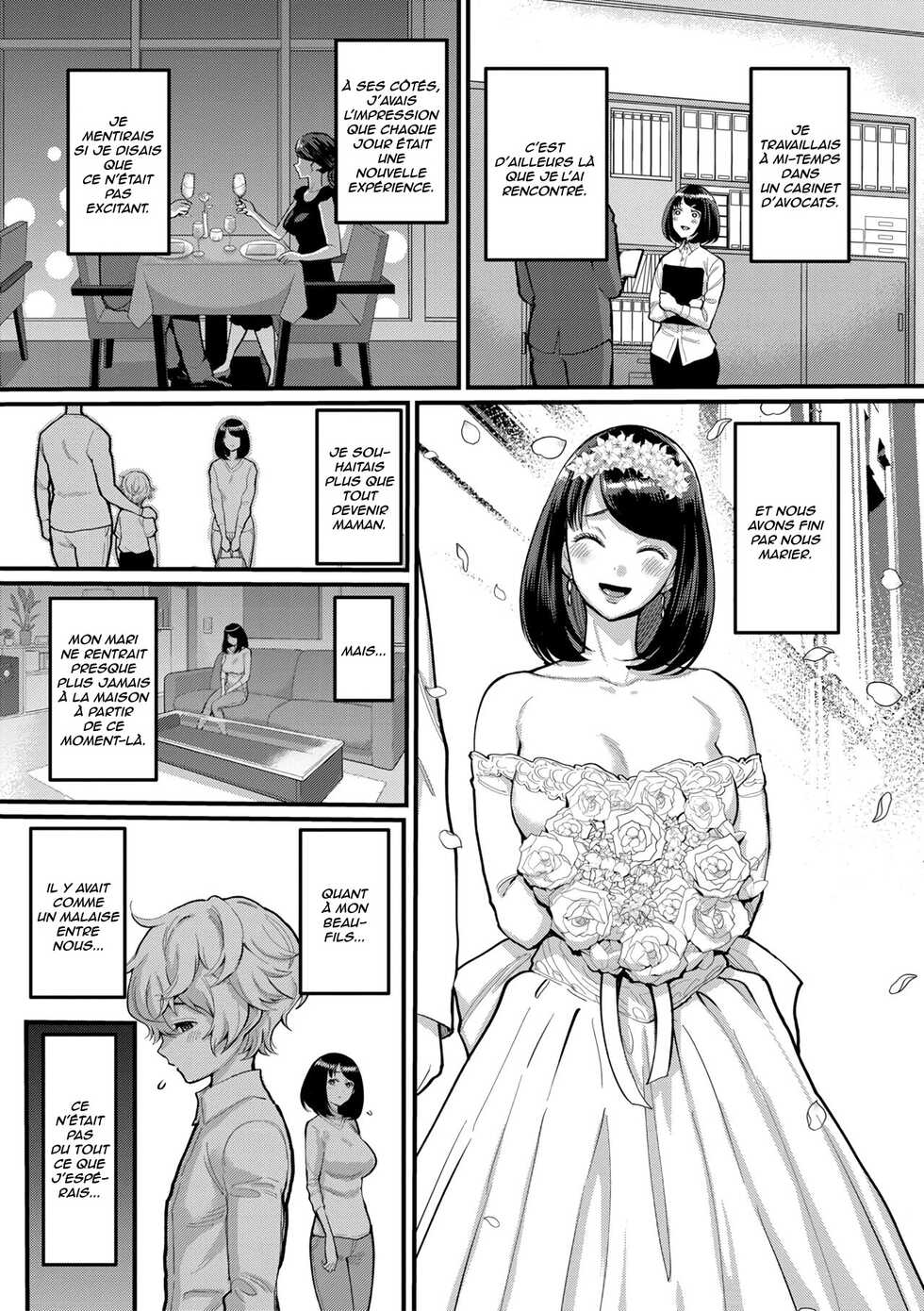 [Agata] Anata no Mama ni Naritakute - I want to be your real mom. [French] [Anatoh]  [Digital] [Incomplete] - Page 6